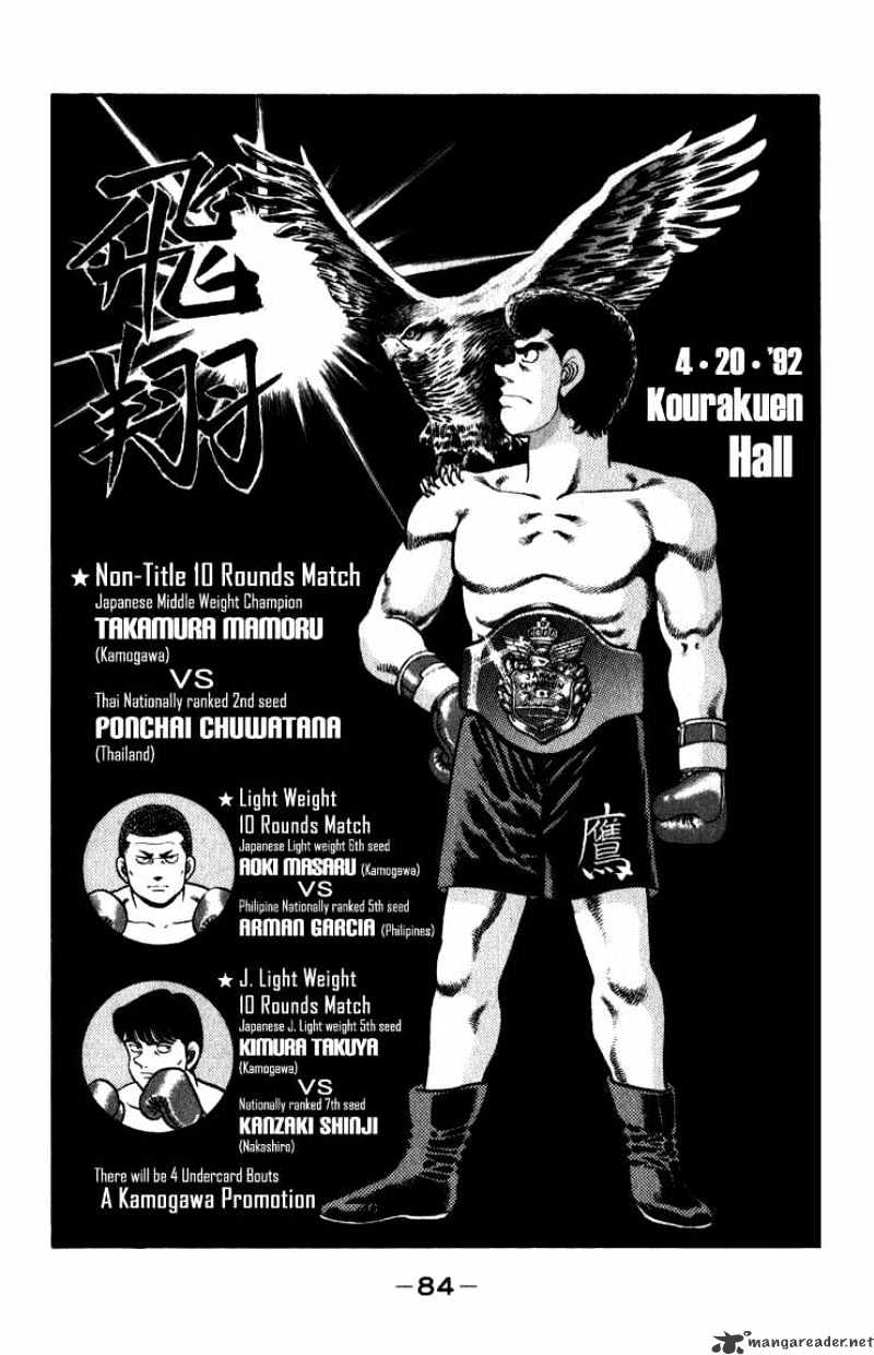 Hajime no Ippo: Fighting Spirit, Chapter 110 image 02